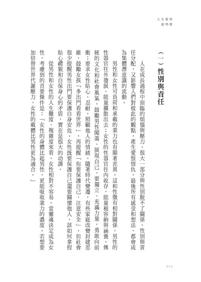 書封