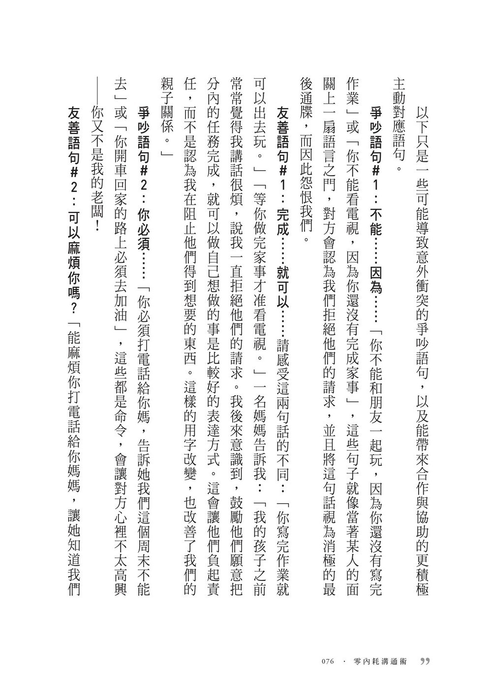 書封