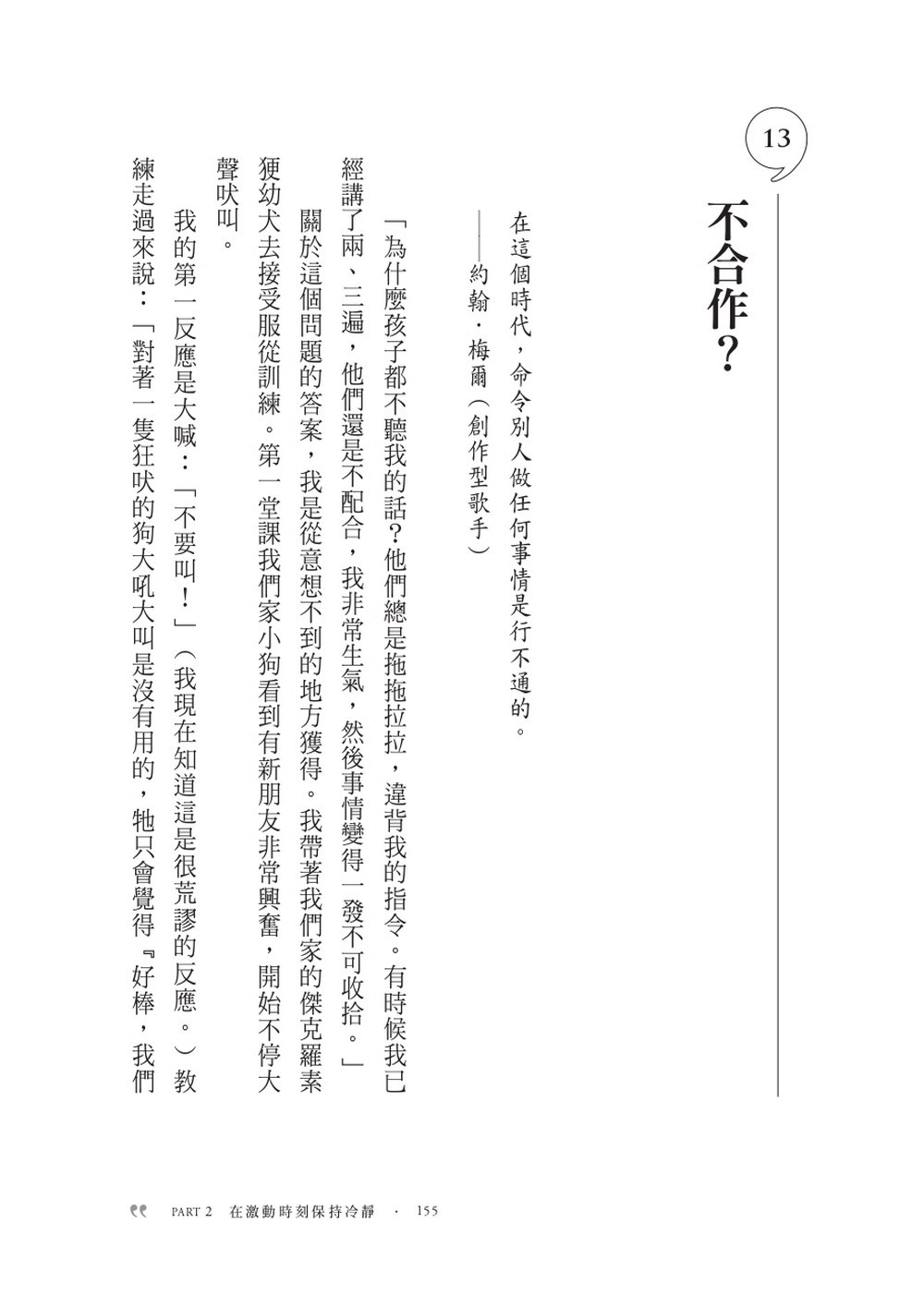 書封