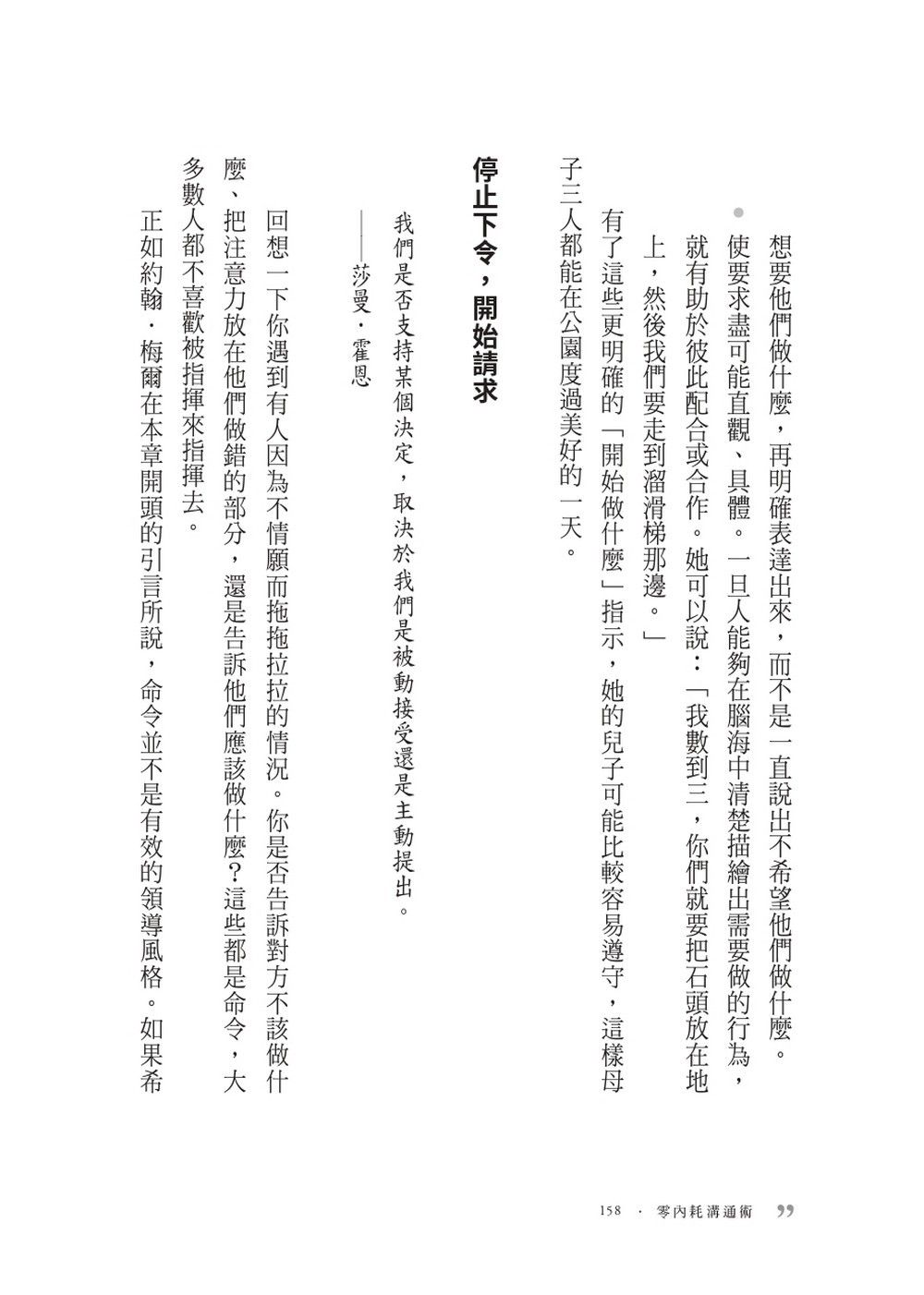 書封