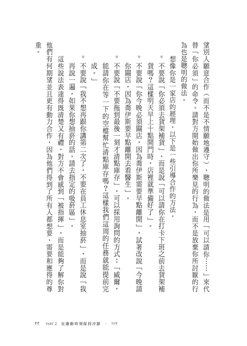 書封