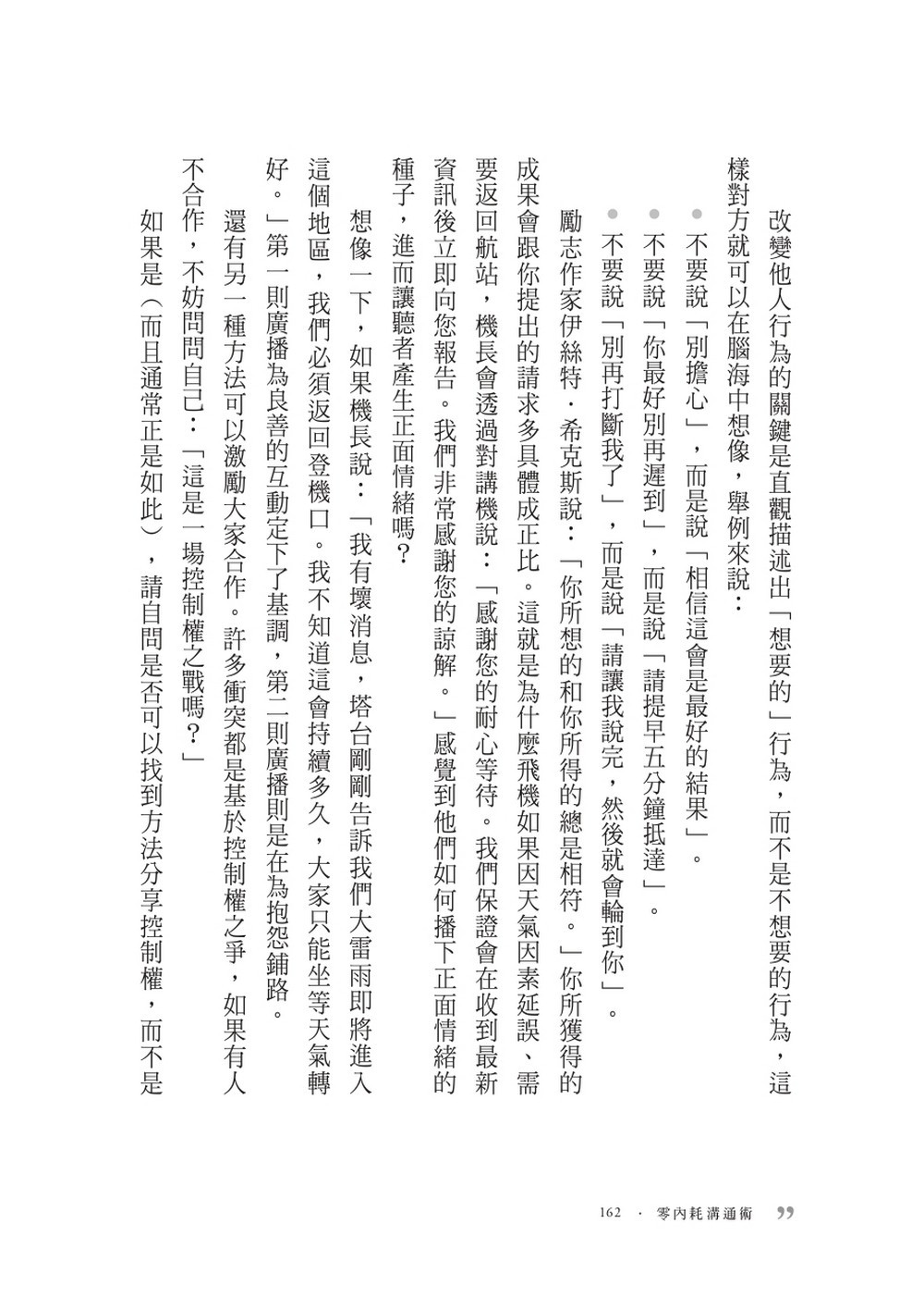 書封