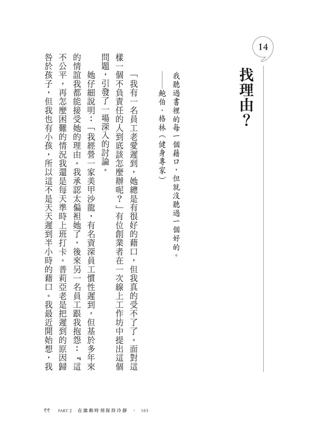 書封