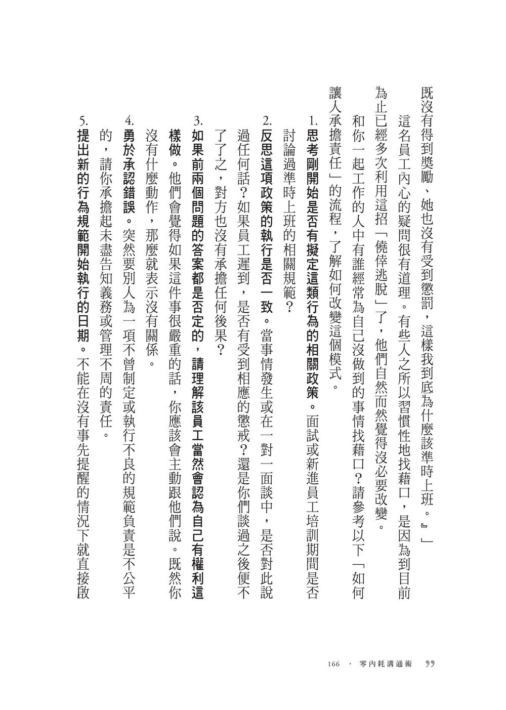 書封