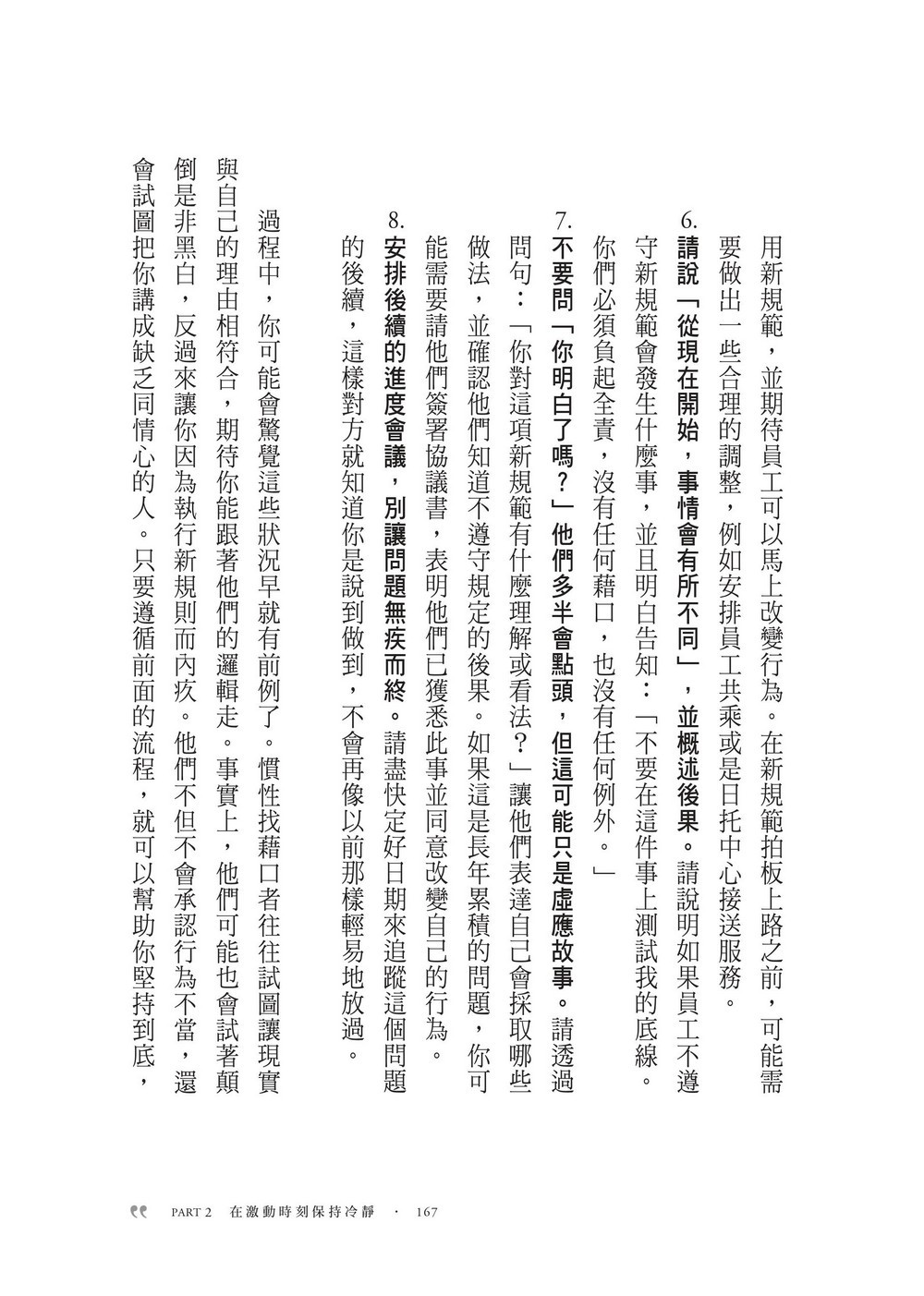 書封