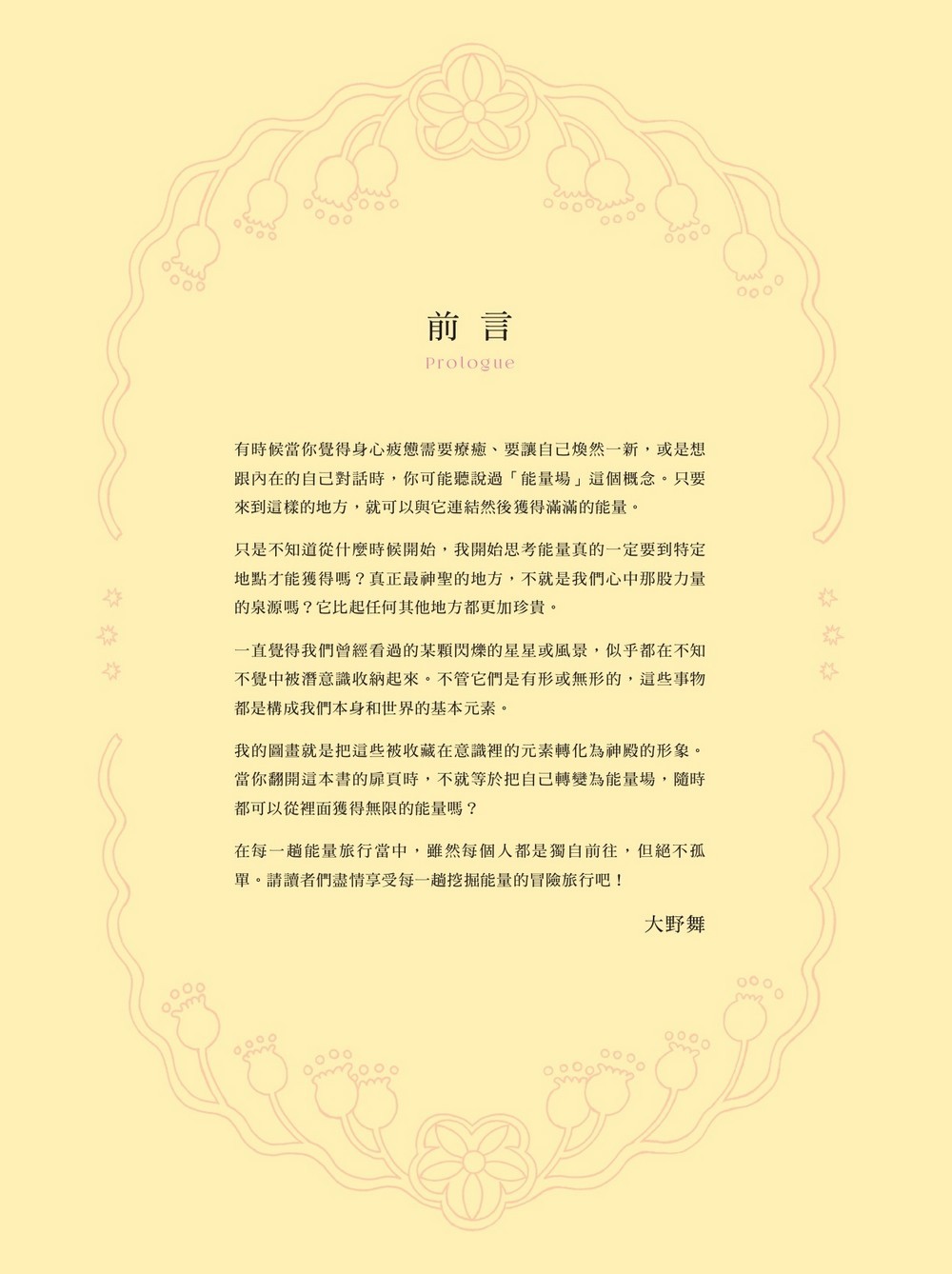 書封