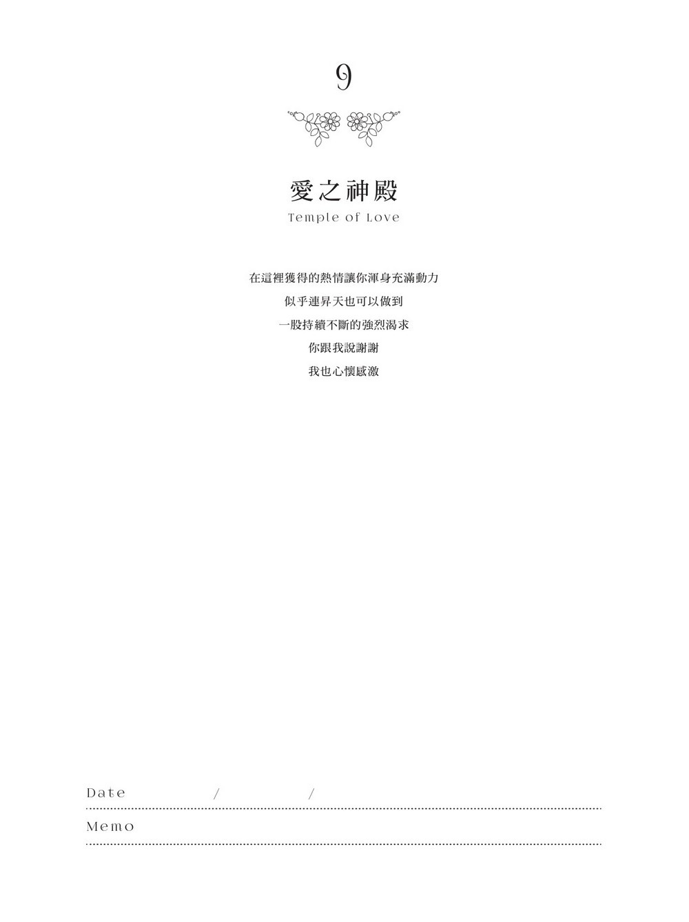 書封