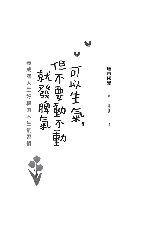 書封