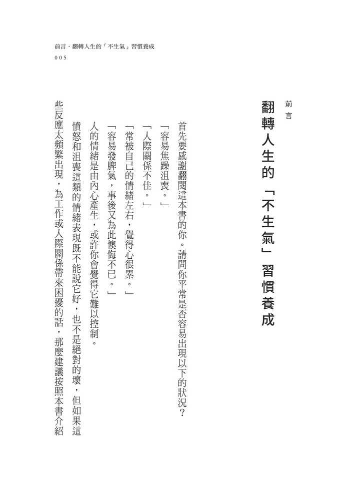 書封
