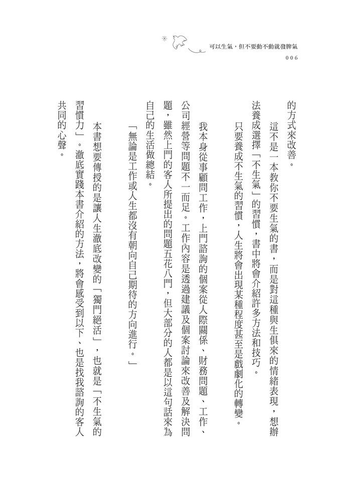 書封