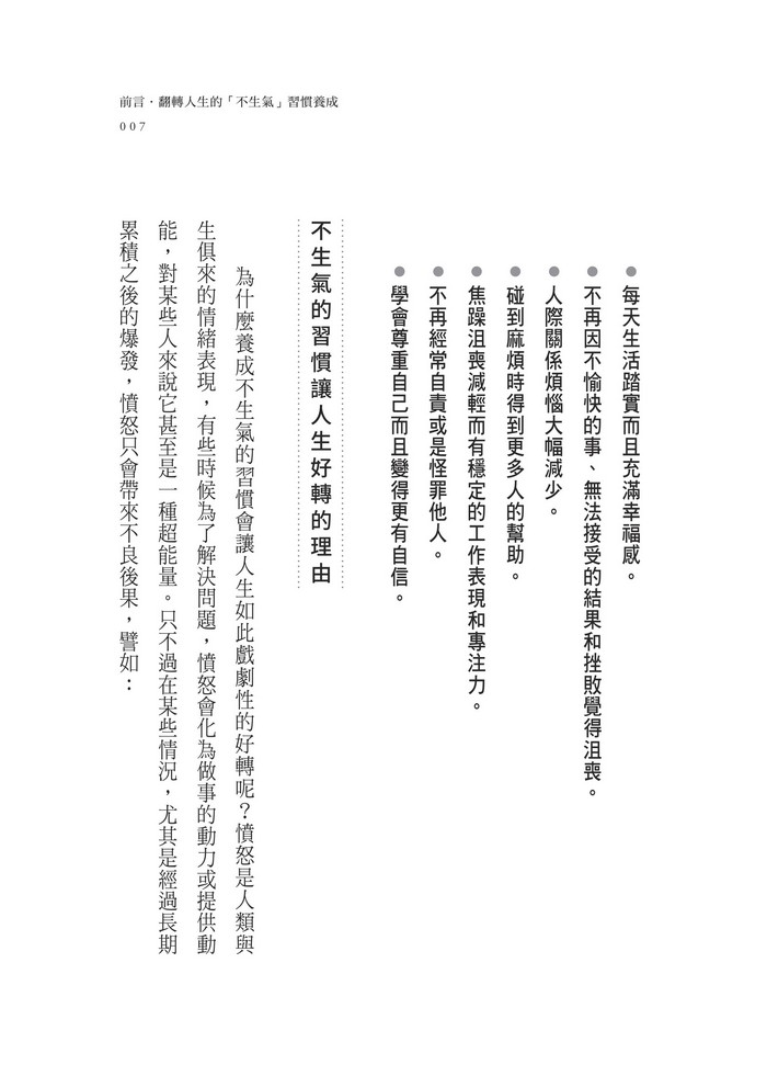 書封