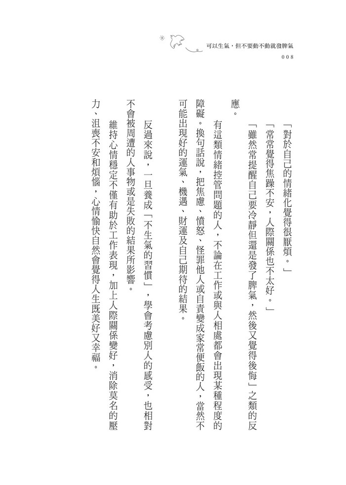 書封