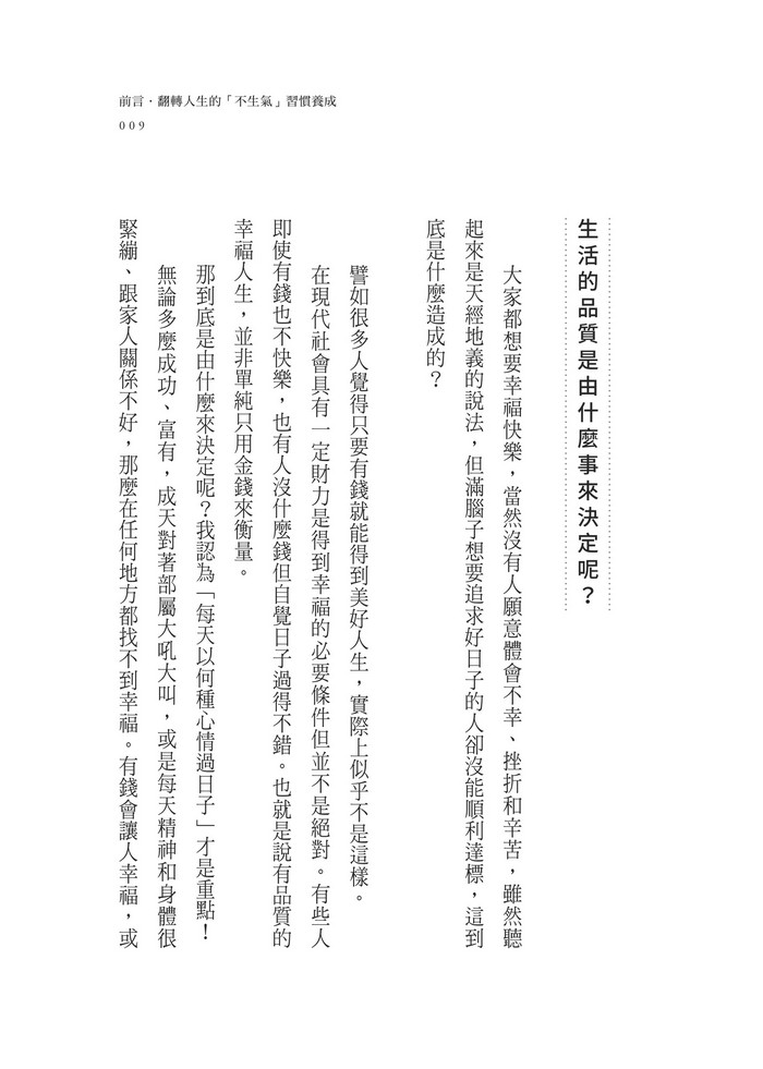 書封