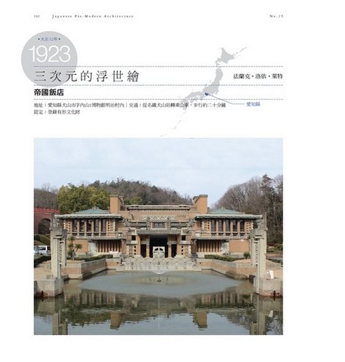 YLib 遠流博識網- 遠流網路書店