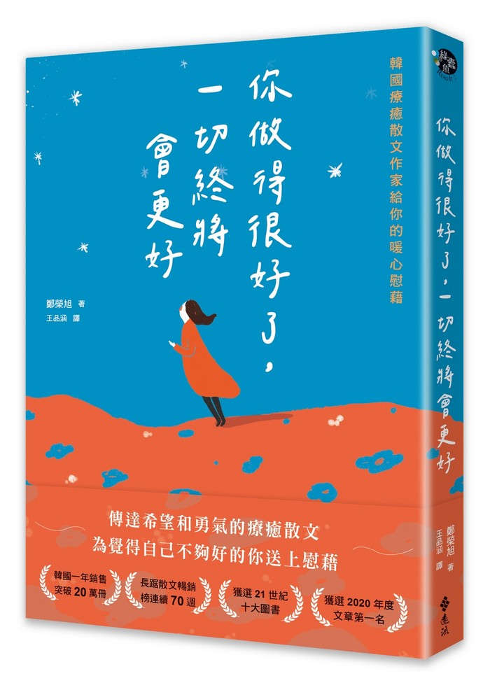 書封