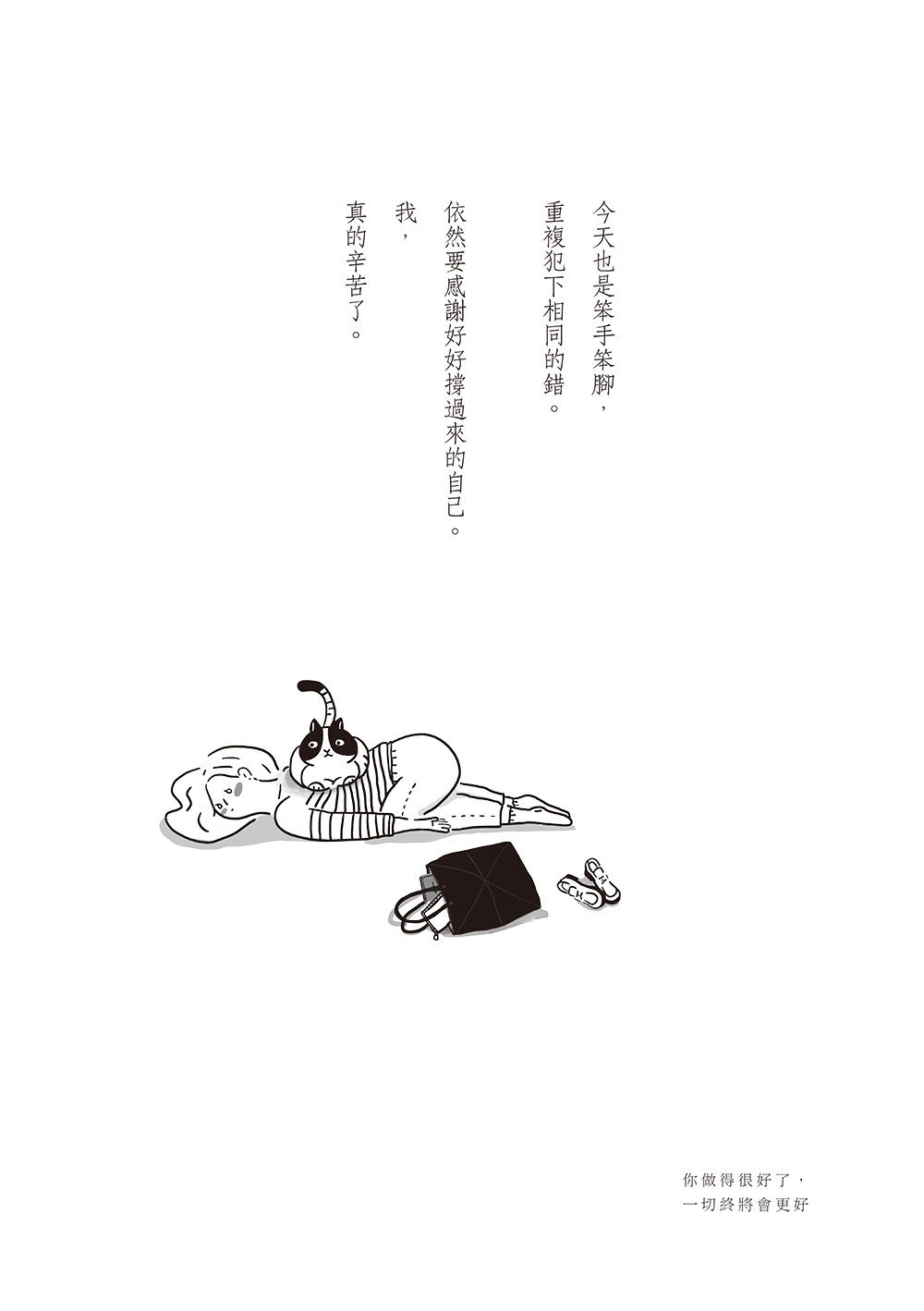 書封