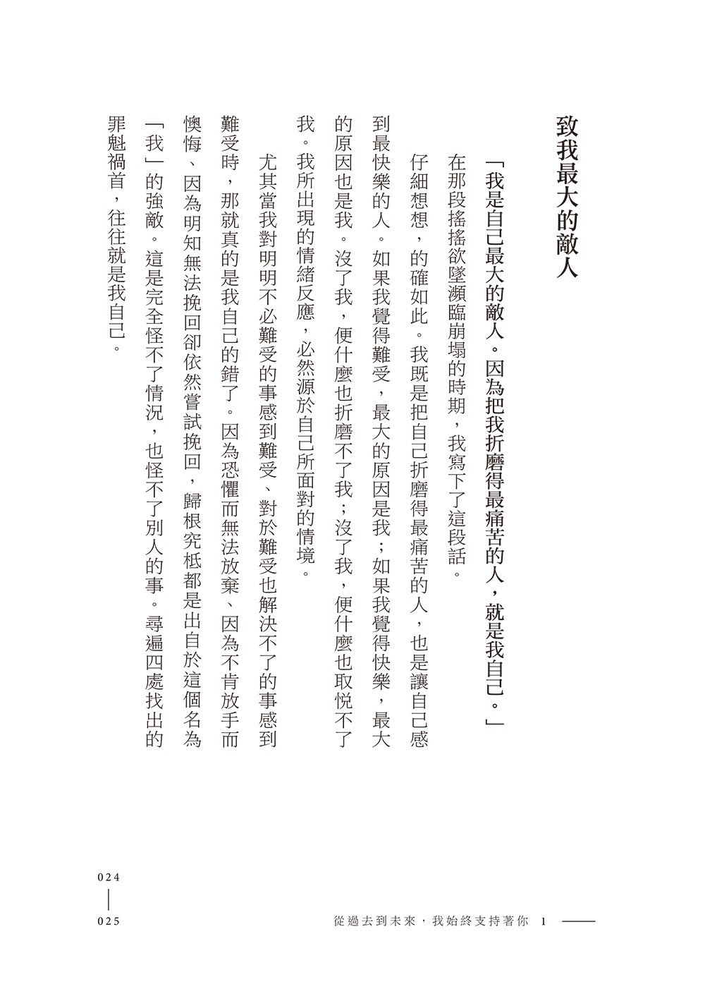 書封