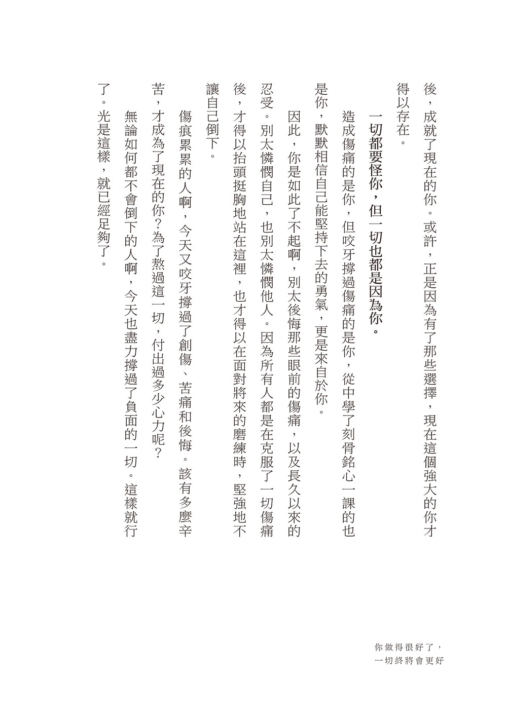 書封
