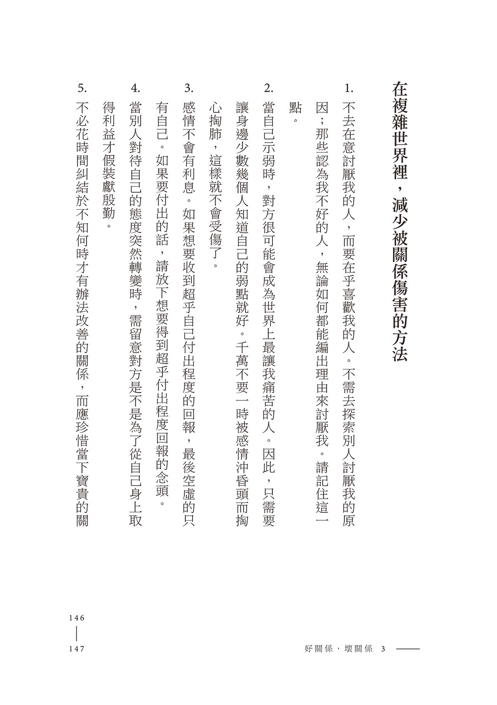 書封