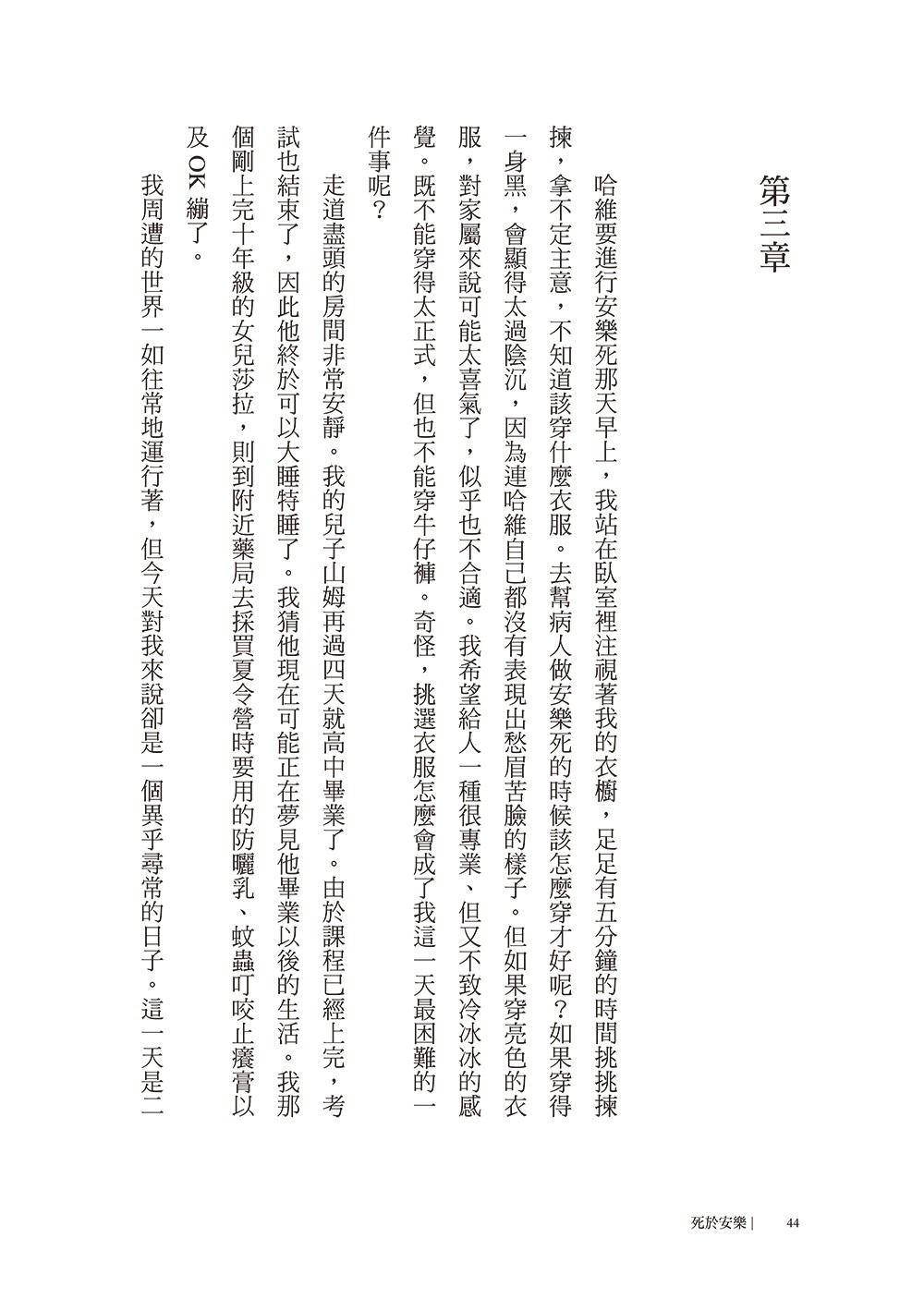書封