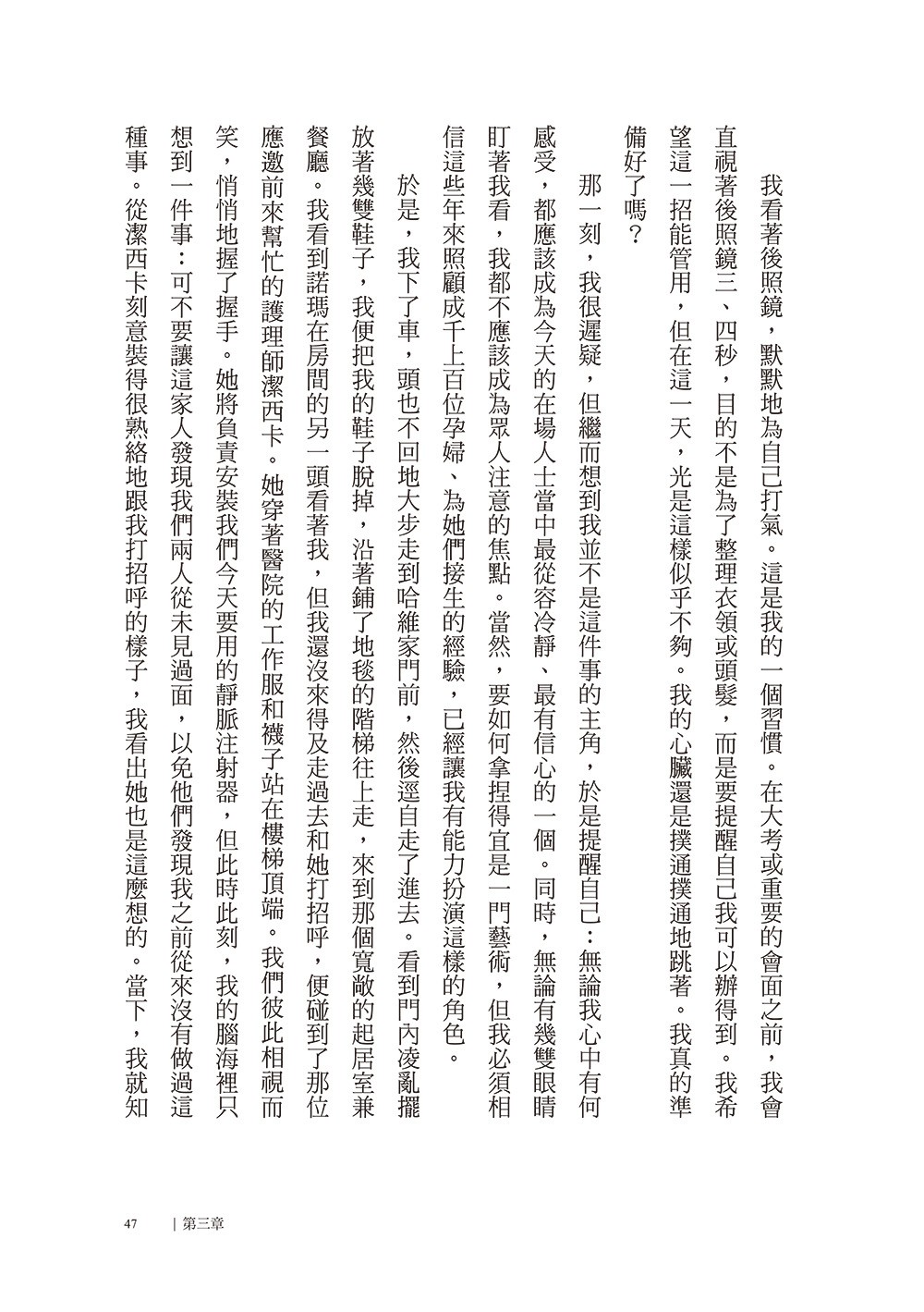 書封