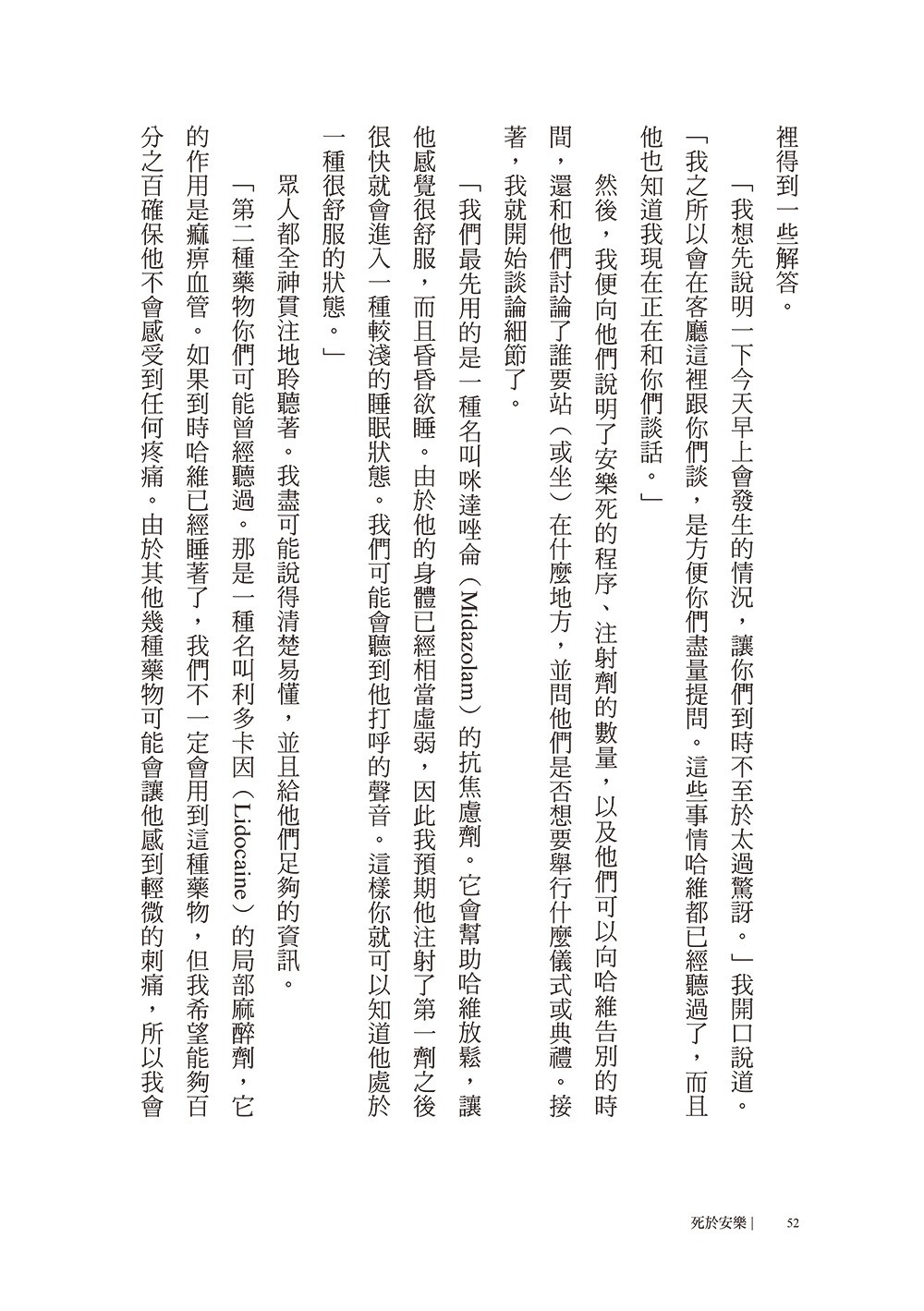 書封