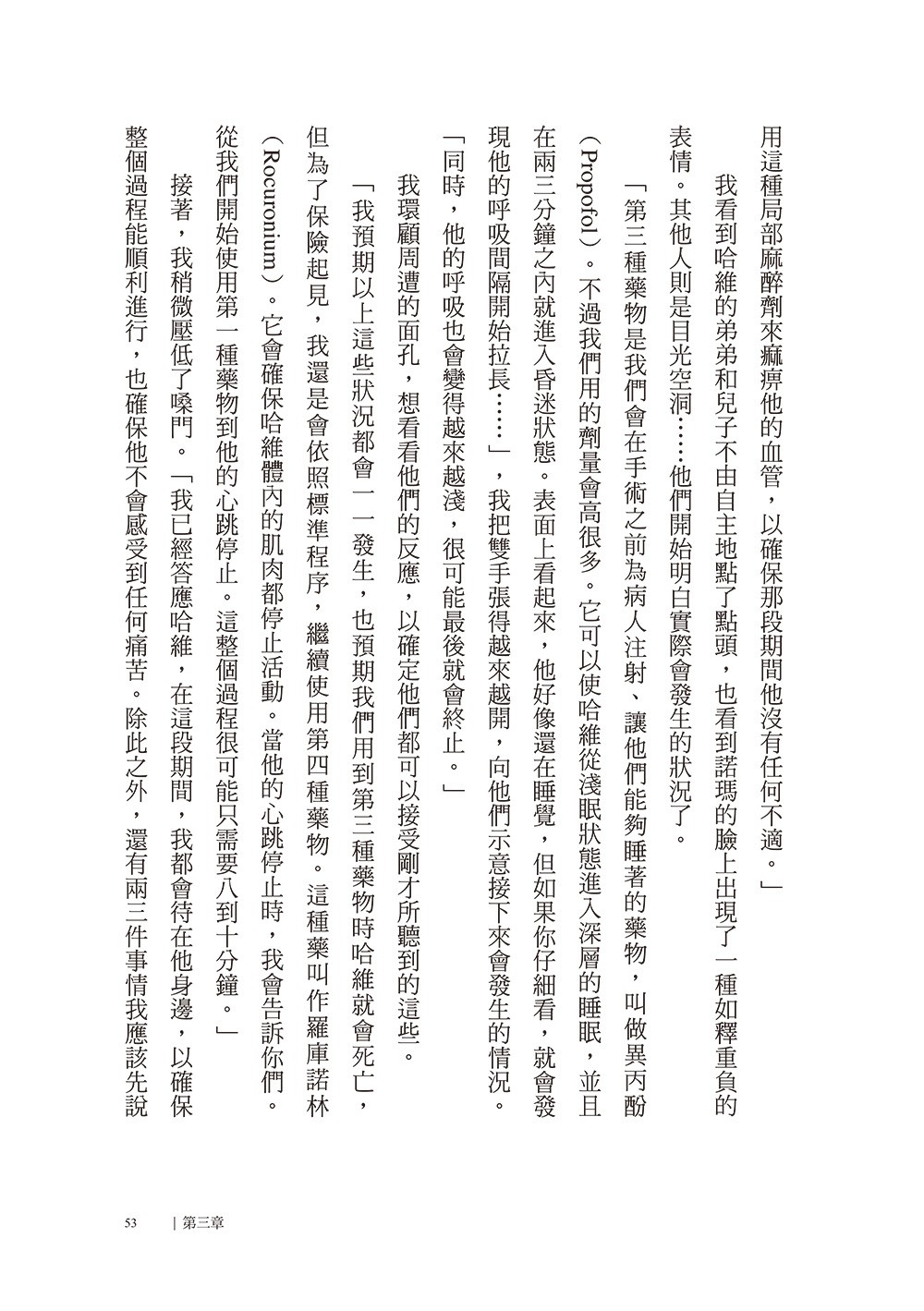 書封