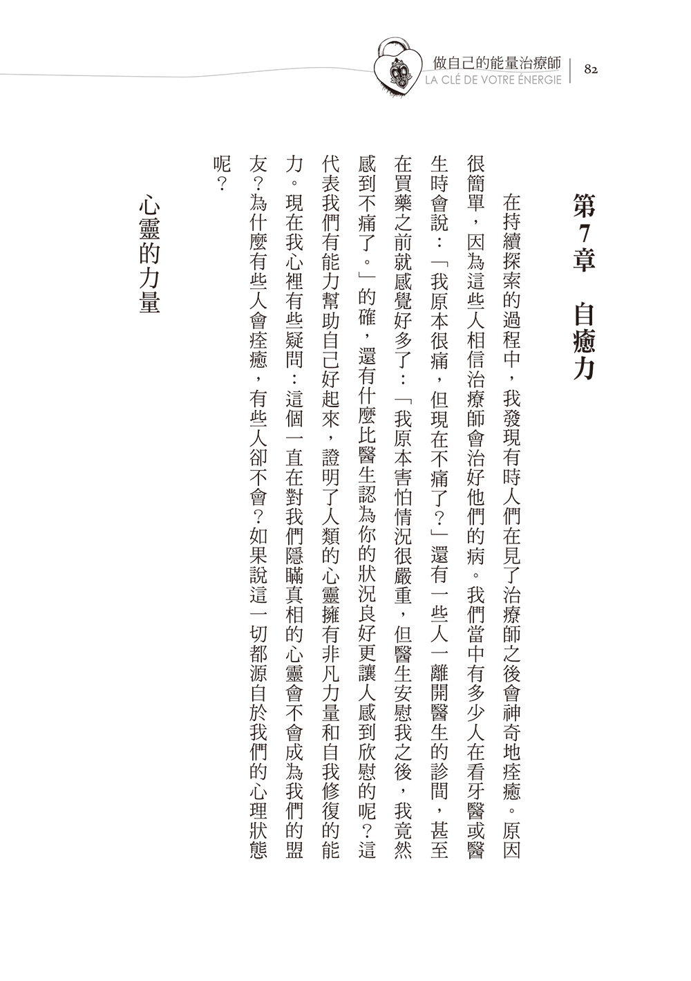 書封