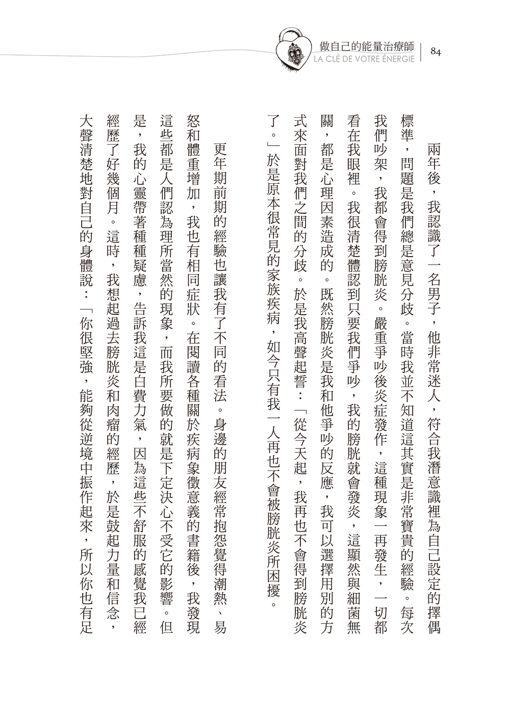書封