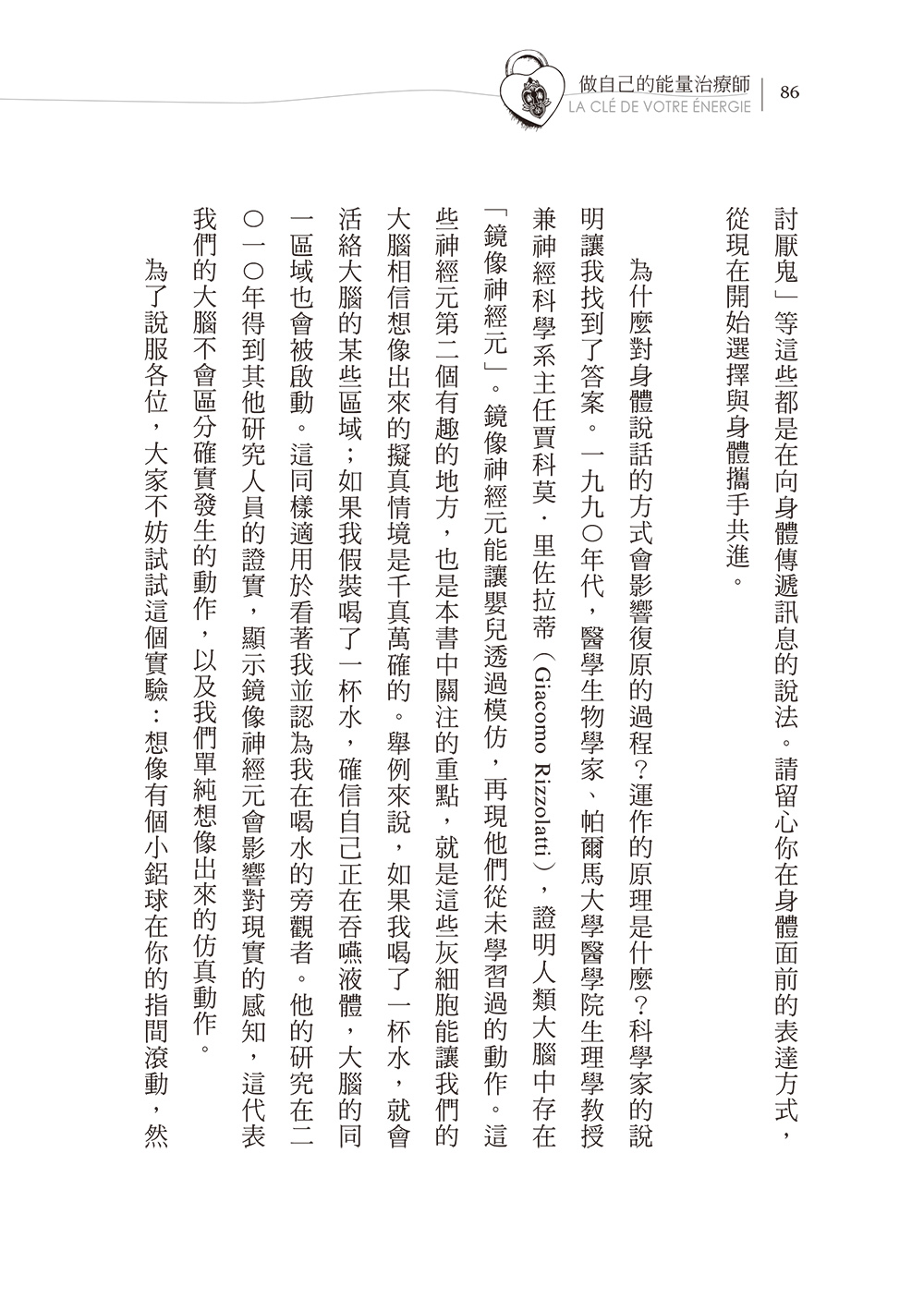 書封
