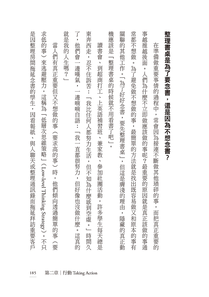 書封