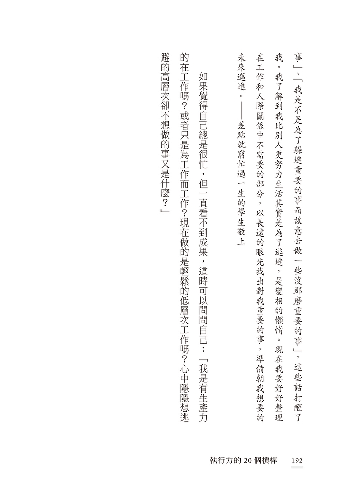 書封