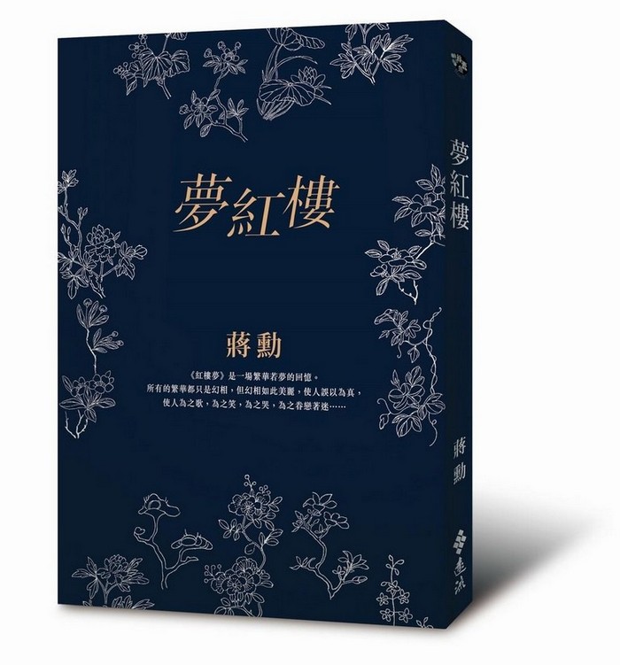 書封
