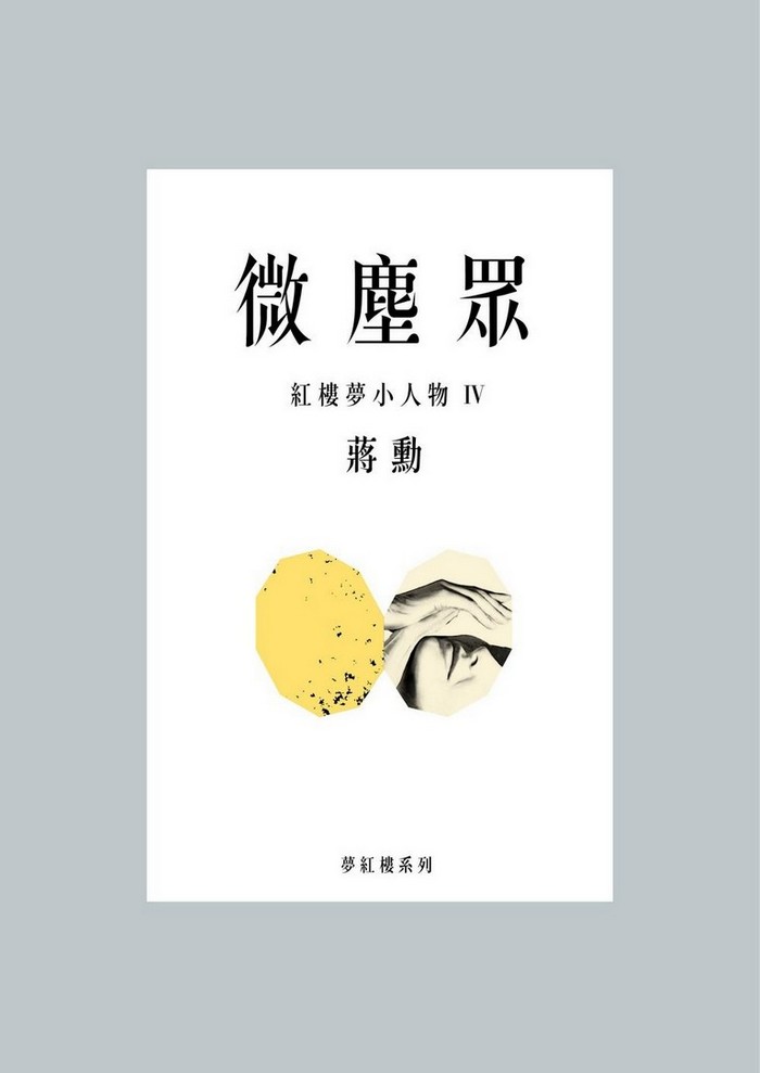 書封