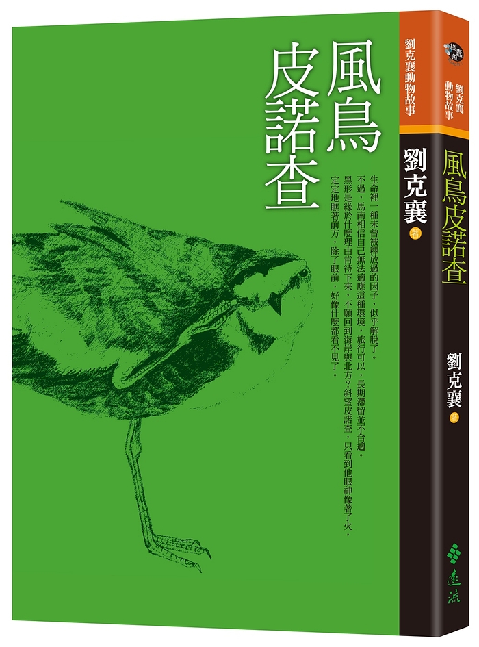 書封