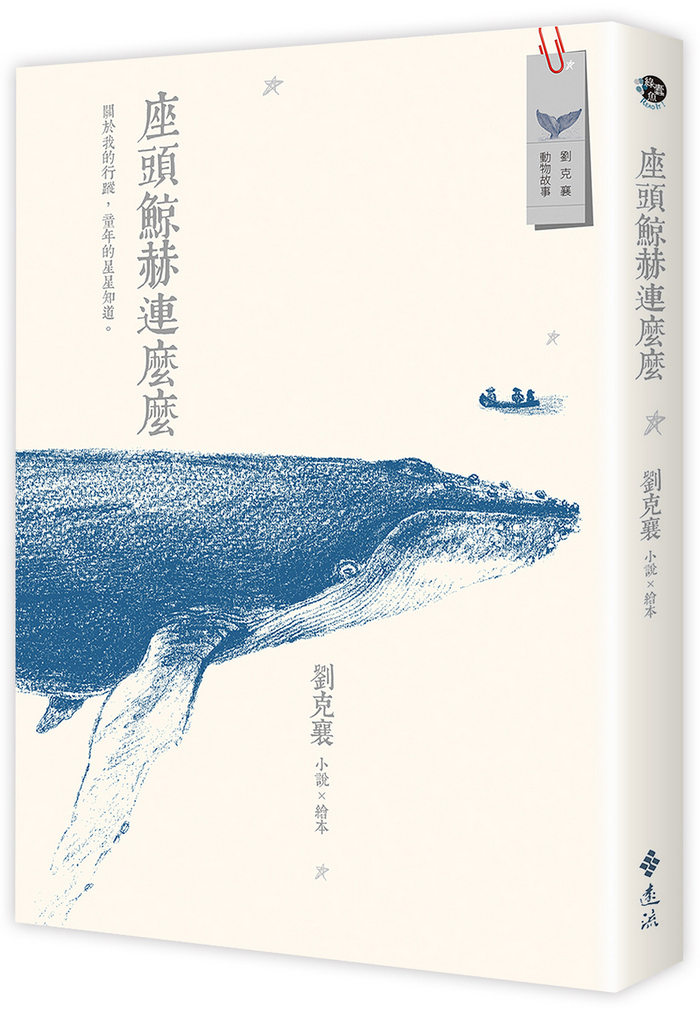 書封