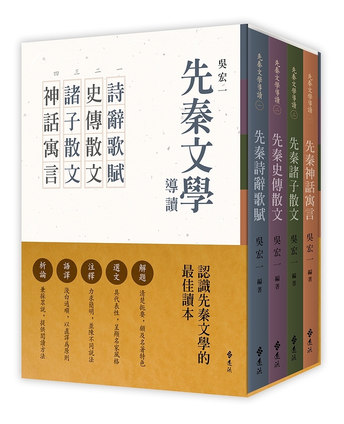書封