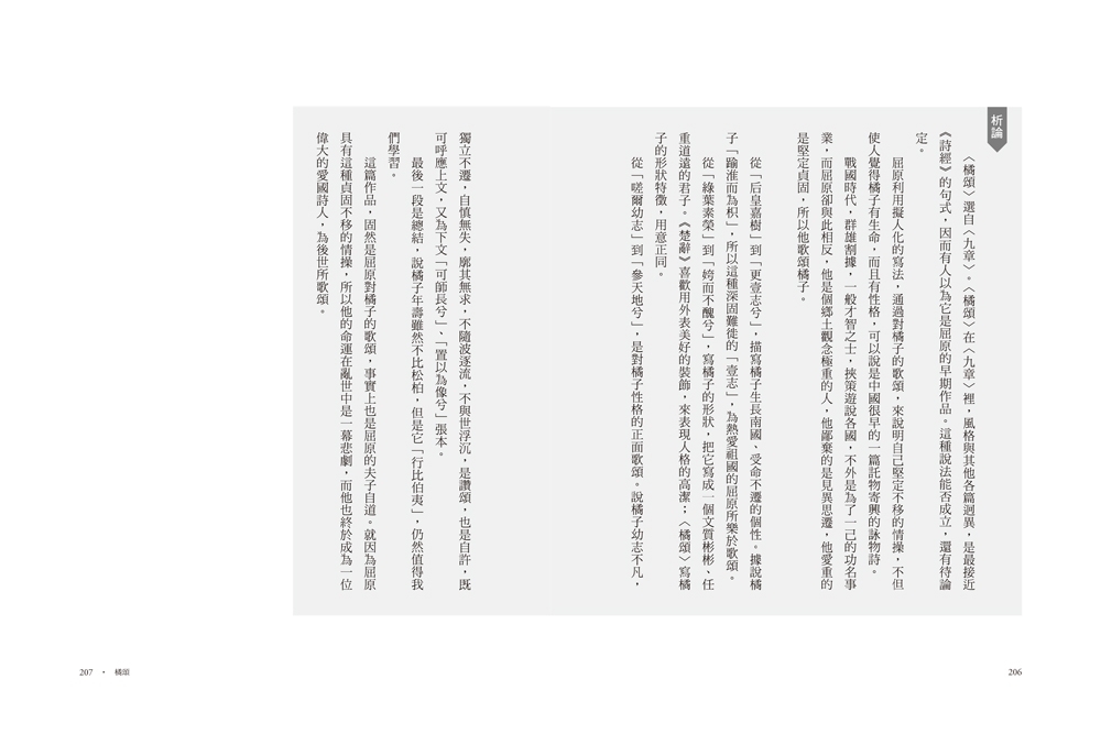 書封