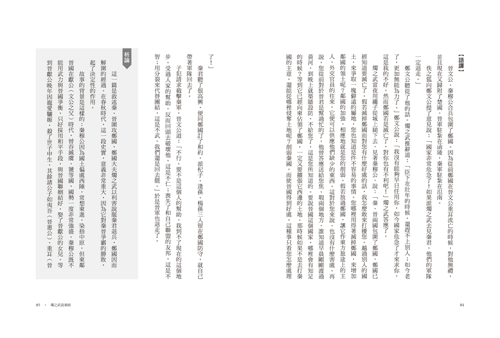 書封