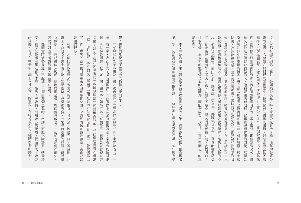 書封