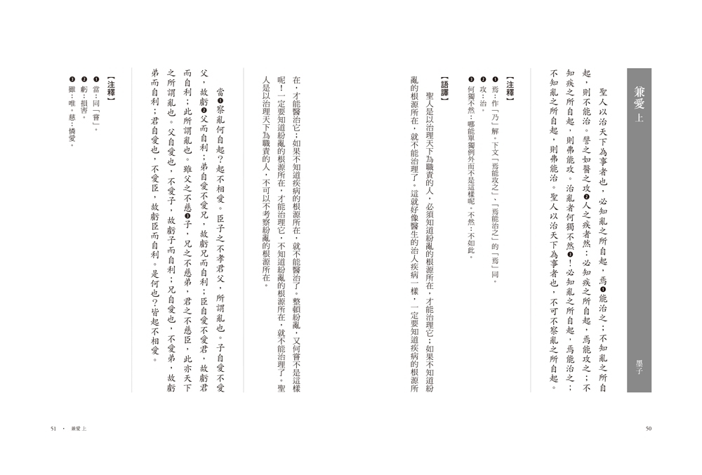 書封