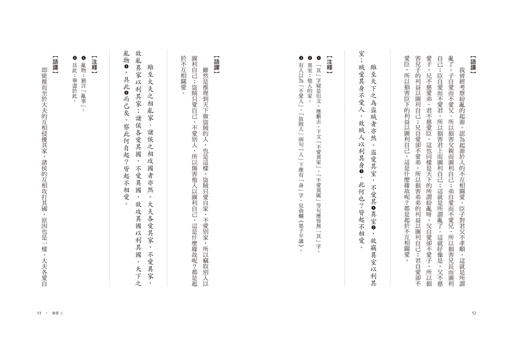 書封
