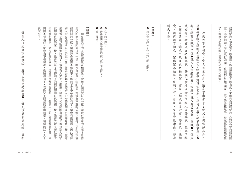 書封