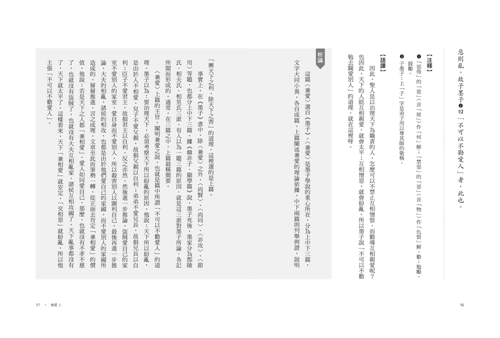書封