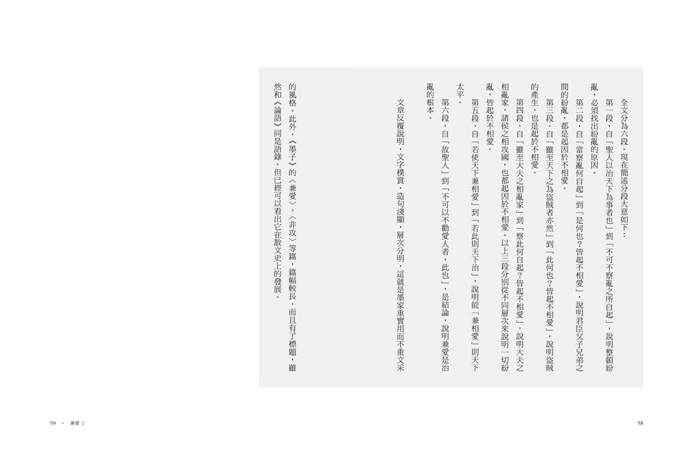 書封