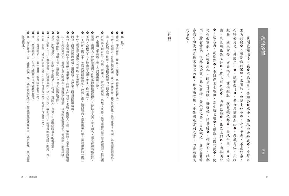 書封
