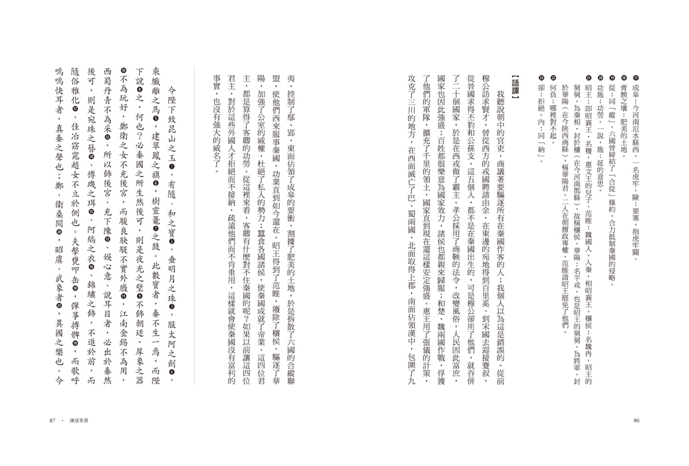 書封