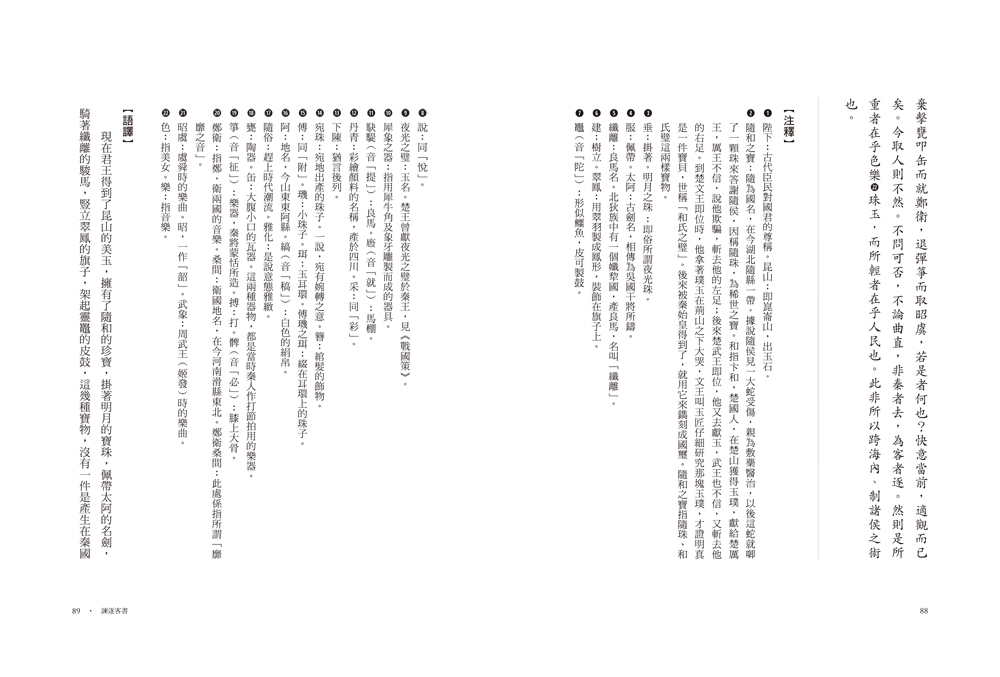 書封