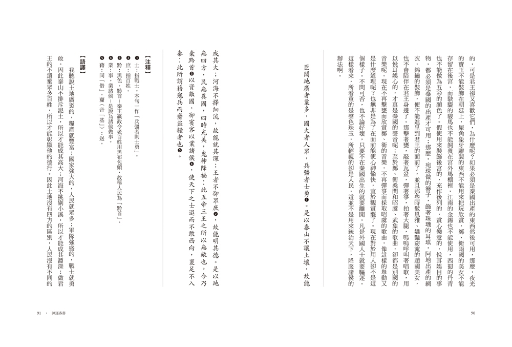 書封