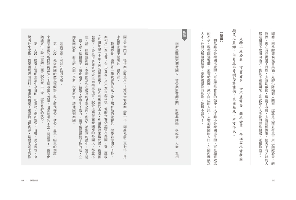 書封